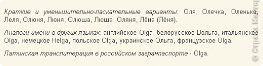 Никогда не поздно начинать!!! Приступила  к проекту! (фото 80)