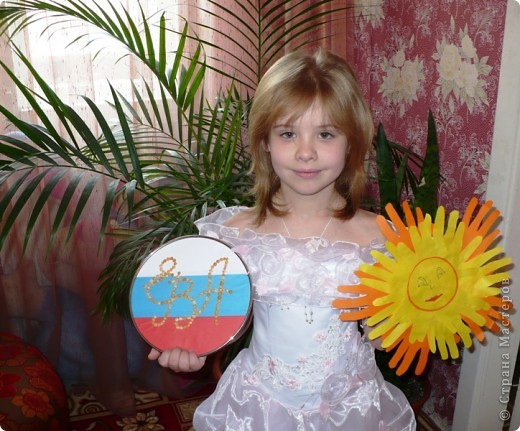 Мне очень понравилось путешествие по Солнечной системе. (фото 1)