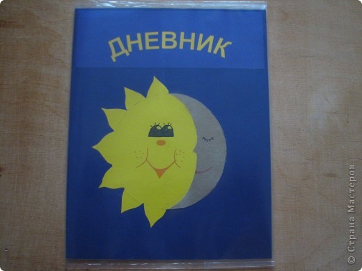 Космическая обложка