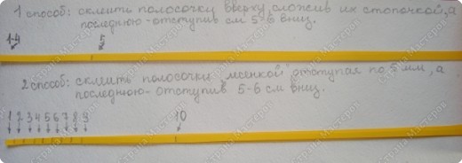 Если нам надо получить маленький тугой ролл из 2-5 полосок, то можно воспользоваться 1 способом. Для изготовления большого ролла 6-10 полосок,подойдёт второй способ.Вы не представляете, как быстро я скрутила камушки!   Эти способы можно применить не только для изготовления камушков,вспомните все наши цветы с тугими роллами! (фото 4)