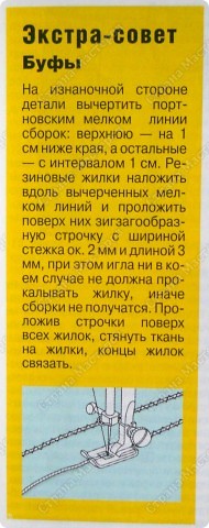 Розовый "пузырёк" :-) (фото 6)
