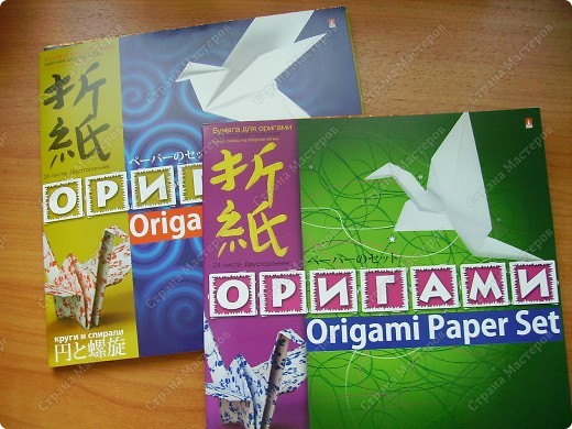 А вот и наборы бумаги. Ужасно рада, что приобрела. У нас в городе нет специализированных магазинов для рукоделия, поэтому нахожу нужный товар в разных магазинах. Эту бумагу - в книжном магазине в отделе "Канцтовары" (фото 2)