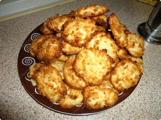 Сегодня решила создать блог по кулинарии, давно собираю фото своих вкусняшек. Вот такое печенье испекла вчера. Сразу скажу, что это не "бюджетный вариант", но иногда можно себя побаловать. Нам надо : 2яйца, 1банка сгущенки , 300г кокосовой стружки. Желтки отделить от белков и отставить(они нам не нужны) , сбить белки в пену, добавить сгущенку (не вареную) и кокосовую стружку,все перемешать и выкладывать на протвень ложкой, как блинчики, но обязательно застелить пергаментом(потом с трудом отделяется), выпекать в духовке 100градусов 20мин, важно хорошо подсушить, тогда печеньки хорошо отделяются от пергамента. Из этой порции выход -500г готового печенья. На фото-это вся порция (фото 1)