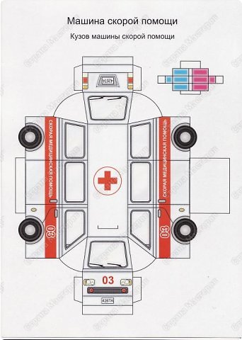 Но это оказалось ещё не всё. Желающие могут собрать машину скорой помощи--Опять игровое задание? (фото 16)