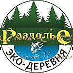 Напоследок мы еще порыбачили,отдохнули после обеда и нас отвезли назад домой,где и забрали..Было очень здорово!
Лето улетело...скоро и осень закроет свои двери...А у меня в блоге Новогодняя игра!Приглашаю всех желающих(https://podjem-tal.ru/node/1154452#comment-15399845) (фото 19)