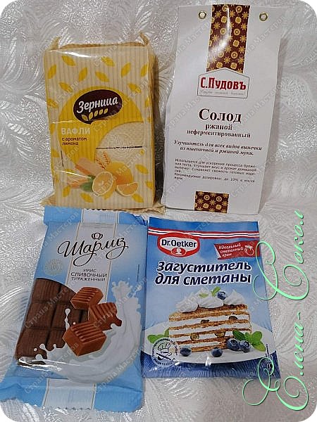 Сладости и вкусняшки!А еще для меня необычный Солод..если честно никогда таким не пользовалась..Буду теперь экспериментировать)
Спасибо Сонечка за подарки и еще за настроение с продолжением праздника! (фото 16)