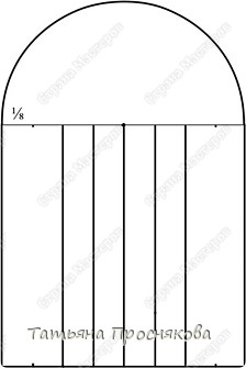 Можно сделать выкройку по-другому, оставив широкими две крайние полоски. (фото 7)