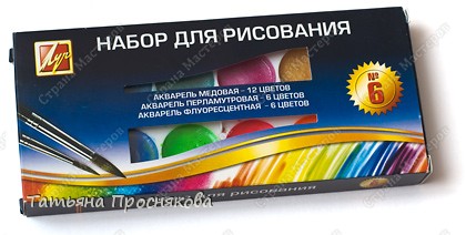 Это акварель "Луч". На коробочке написано, что три набора - в одном: медовая, перламутровая и флуоресцентная. Где же они там помещаются? (фото 2)