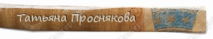 Теперь сделай ветви и полоски, очерчивающие ствол. Отрежь коричневую полоску (с белыми слоями). Сложи её пополам. (фото 13)