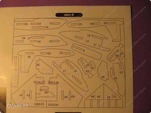 Для тех, кто захочет самостоятельно вырезать из дерева подобный самолёт, выкладываю инструкцию!
Буду рада, если пригодится! (фото 7)