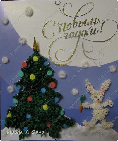 Такая открыточка к Новому году получилась у нас с дочкой.
Началось все с того, что доченька решила торцевать елочку.  (фото 1)