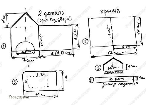 Добавила: набросок деталей домика с размерами.  (фото 4)