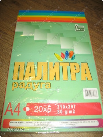 В работе использовала несколько типов бумаги.Для постели очень понравилась только нужно брать не плотную.Политра(офисная бумага)цвета яркие но на срезе видны белые пробелы,и при скручивании остаются заломы. (фото 7)