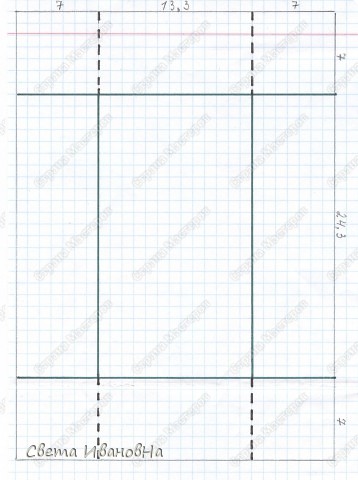 Это крышка. По горизонтали 7см-13,3см-7см, по вертикали 7см-24,3см-7см. В средней части добавлено по 3мм для того, чтобы крышка налезла на коробку. (фото 4)