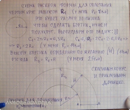 Вот так "соображала" (фото 6)