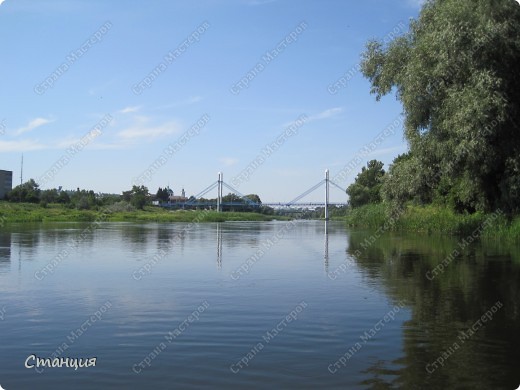 Всем привет!!! Лето.. лето в этом году коварное - то дождь льет неделями, бури, грозы, то жара стоит такая, что "уши вянут". А отдыхать-то хочется... Причем иногда хочется отдохнуть просто...вдвоем... с любимым человеком. Оставить дома детишек, собак, кучу дел, консерваций, стирок-уборок, компьютеров, мотоциклов, срочных вызовов на работу и просто побыть вдвоем. Вот так у нас  получился почти экспромт  - в пятницу мы нежиданно купили лодку, а в субботу рано утром уже поплыли!!! Река наша называется Северский Донец, в черте города через нее идут три моста. Тот, что вдали -это ж/б мост, трасса, а этот, который поближе -пешеходный. А мы уже плывем! (фото 1)