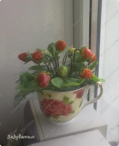 Клубника из холодного фарфора (фото 1)