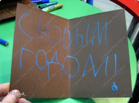 Открытки(Новый год) (фото 11)