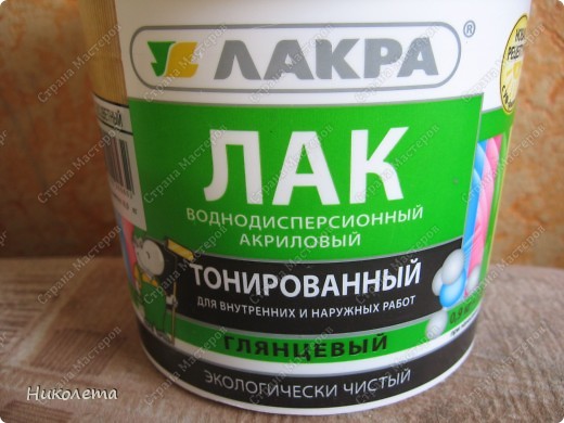 покрываем лаком, я пользуюсь акриловым "Лакра" (фото 3)