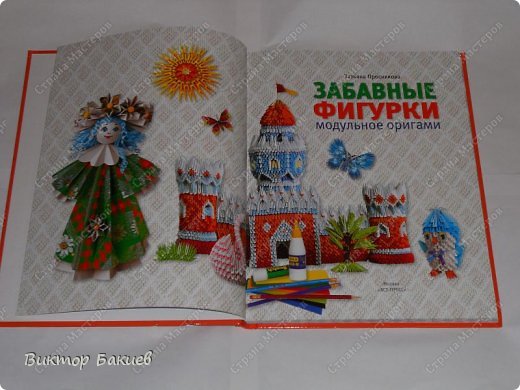 Как Ануп и говорил качество листов прекрасное... (фото 6)
