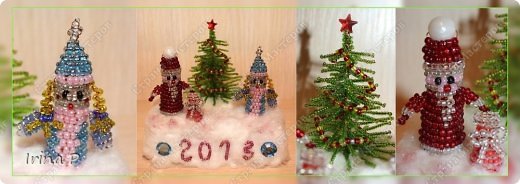 С Новым 2013 годом!