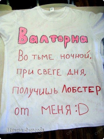 Футболка для Саввы (валторниста)
Спина (фото 6)