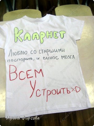 Футболка для Юры
Спина (фото 23)