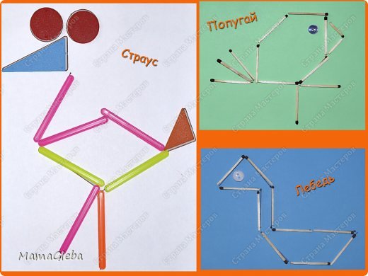 Страуса сама придумала, остальных видела в интернете, просто нарисовала по их подобию. (фото 5)