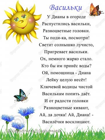 Надеюсь, что когда дочка подрастет и научится читать, то ей будет приятно и любопытно читать о себе и о своих игрушках.  (фото 4)