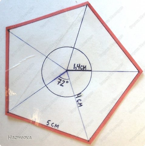 Делаем для звезды такой шаблон в форме пятиугольника и обклеиваем скотчем для того, чтобы клей лучше от шаблона отклеивался. Размеры даны на фото: (фото 36)