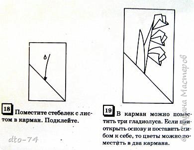 С оформлением можно фантазировать! (фото 6)