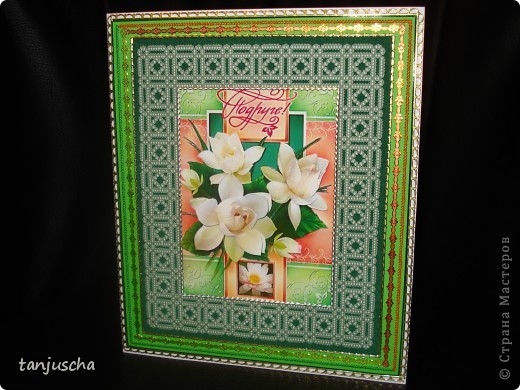 Открытка  (фото 3)