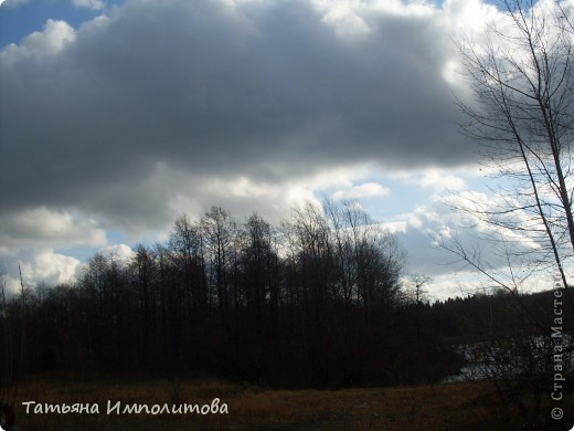 Осеннее уральское небо (фото 6)