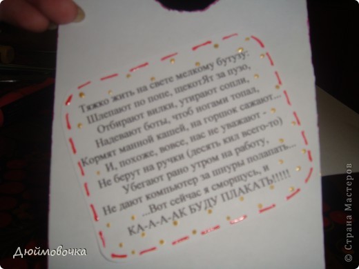 Внутри пустовато, но мне кажется, что если что-нибудь добавлю, то будет перегруз. Подскажите, как лучше будет? Так оставить или украшалочек налепить (фото 6)