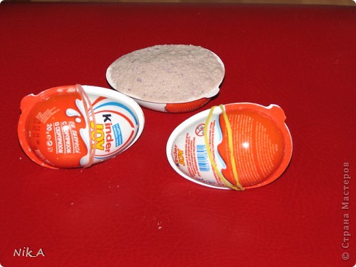 Для формы я взяла  шоколадные киндеры, а именно KINDER-JOY, которые раскладываются на две половинки.
 Из этой массы получилось 2,5 яйца. :)
 (фото 3)