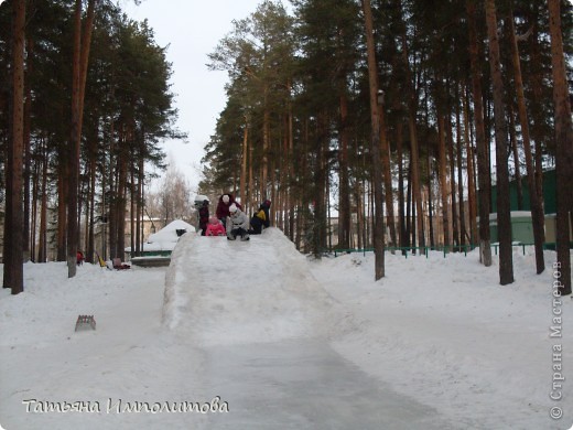 Доехали и до большой горки. (фото 12)