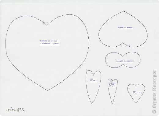 Это выкройка. Большое сердце - и туловище, и основание (по 1 детали), поменьше - голова, накладка на мордочку (я креплю на объемный скотч) длинное сердечко - ухо (2 детали), рядом вкладка для уха (тоже 2 детали) и лапа (4 детали). Оформление по желанию. (фото 6)