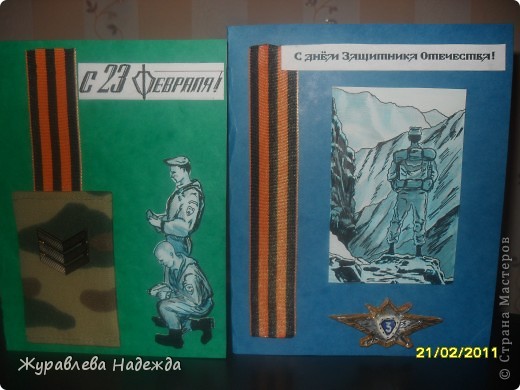 Дочка с папой говорит, у портрета стоя,
У меня котёнок спит, плачет кукла Зоя.
Во дворе мальчишка Сашка, у него собака,
А ещё машина есть, а ещё есть папа.
А когда же ты приедешь, мама обещала.
Я и кукла моя, Зойка, побежим к вокзалу.
Платье лучшее одену, как на день рожденья,
Мама торт нам приготовит, вот будет веселье.
Мы с тобой пройдём по парку
Пусть увидят все,
Что у Кати папа дома, а не на войне.
И девчонка горько плачет,
Рядом плачет мама,
Никогда они втроём не придут с вокзала.
Лишь усталые глаза на большом портрете,
Да кровавая звезда на пурпурной ленте.
Во дворе мальчишка Сашка, у него собака,
А ещё машина есть, а ещё есть папа.
( текст песни группы Голубые береты) (фото 1)