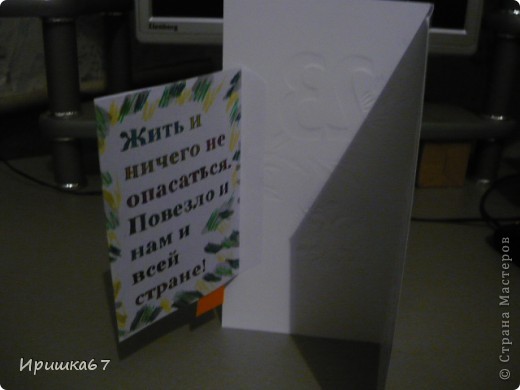 Это обратная сторона. А если потянуть за ярлычок, что выглядывает снизу... (фото 3)