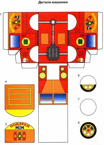 Машинки я делала по книжке "Новые игрушки своими руками" по авторским выкройкам, автор С.Долгов.  (фото 4)