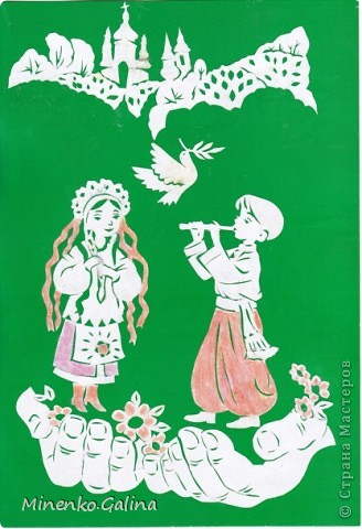 Слава миру на Земле.
Вытынанки сделаны по мотивам рисунков художников  Аникиных. (фото 1)
