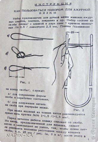 Вот по этой инстркуции я училась вязать (на вилке, конечно) (фото 2)