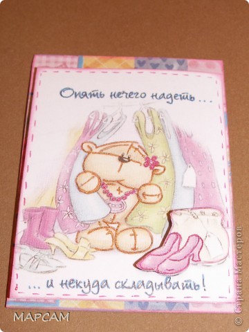 №4 (проблема всех женщин).
И бороться с этой проблемой будет YuliaL (АТС отправляется в Красноярск). (фото 5)