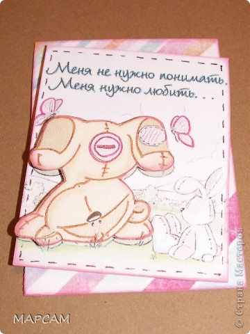 № 7 (самая моя любимая).
Поэтому я выбрала получателя сама. И им становится Lea_pro. (фото 8)