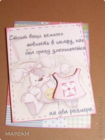 № 8 (очень по-женски).
Разбираться со своим гардеробом с помощью этой карточки будет Олисандра. (фото 9)