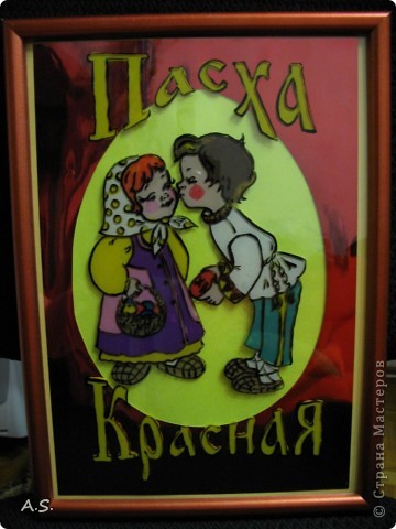 2. "Пасха красная", Настя, 6 лет, рисунок пластилином. Тоже первый опыт в такой технике. (фото 2)