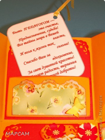 и четвертый. (фото 10)