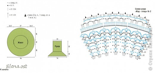 Жакет "Жар-птица". Схема. (фото 8)