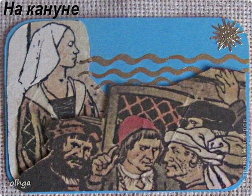 На кануне
Не раз, волнуясь и робея, она уходила ночью на морской берег, где, выждав рассвет, совершенно серьезно высматривала корабль с Алыми Парусами. Эти минуты были для нее счастьем; нам трудно так уйти в сказку, ей было бы не менее трудно выйти из ее власти и обаяния.
В другое время, размышляя обо всем этом, она искренне дивилась себе, не веря, что верила, улыбкой прощая море и грустно переходя к действительности; Там было много скуки и простоты. Одиночество вдвоем, случалось, безмерно тяготило ее, но в ней образовалась уже та складка внутренней робости, та страдальческая морщинка, с которой не внести и не получить оживления. Над ней посмеивались, говоря: - "Она тронутая, не в себе". (фото 3)