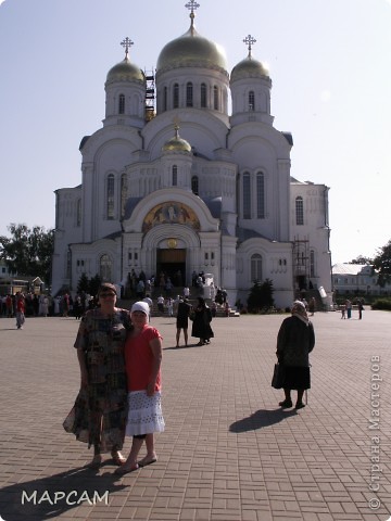 В монастыре было предание, что батюшка Серафим завещал построить второй, зимний, собор в конце Канавки. Собор заложили 10 июня 1907года, и в 1916 году строительство собора было закончено. В 1917 году началась революция, и собор не успели освятить. В советское время собор был отдан под гаражи и другие подсобные помещения.  В 1991 году собор передали возрожденному монастырю, и несколько лет продолжалось его восстановление. Новый собор освятили в честь Преображения Господня. Поэтому его и назвали - Преображенский собор.
Моя мама и Анечка на фоне Преображенского собора. (фото 4)